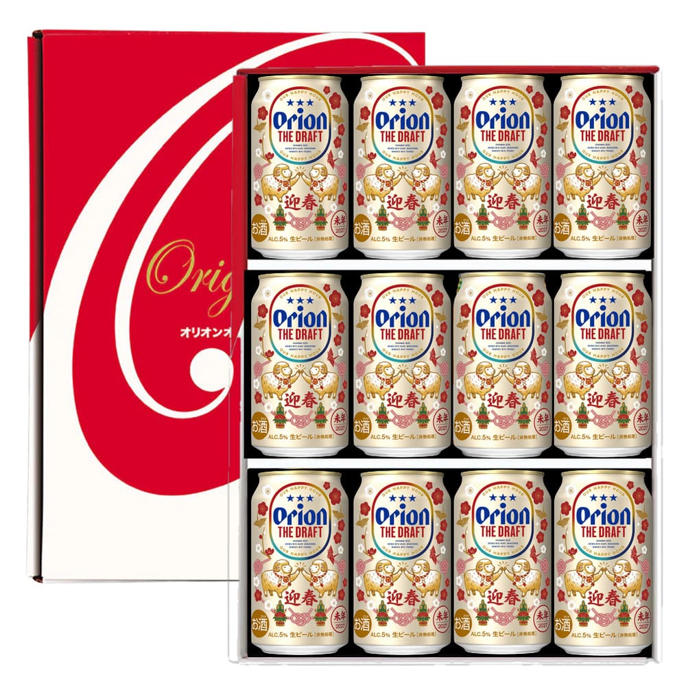 【通販限定】ザ・ドラフト 2027新年干支(未)デザインギフトセット（350ml×12缶）
