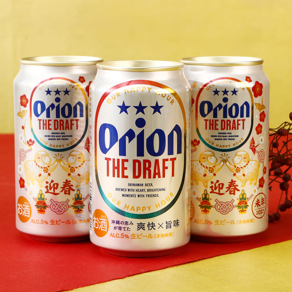 【通販限定】ザ・ドラフト 2027新年干支(未)デザインギフトセット（350ml×12缶）