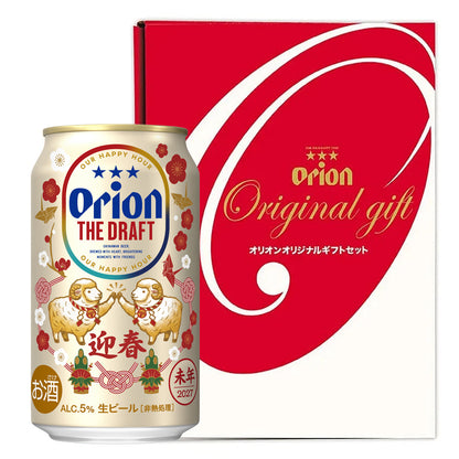 【通販限定】ザ・ドラフト 2027新年干支(未)デザインギフトセット（350ml×12缶）
