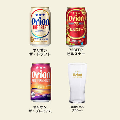 【秋・冬の定番ギフト】 オリオンビール5缶 ＆ ザ・プレミアム専用ミニグラス付きギフト