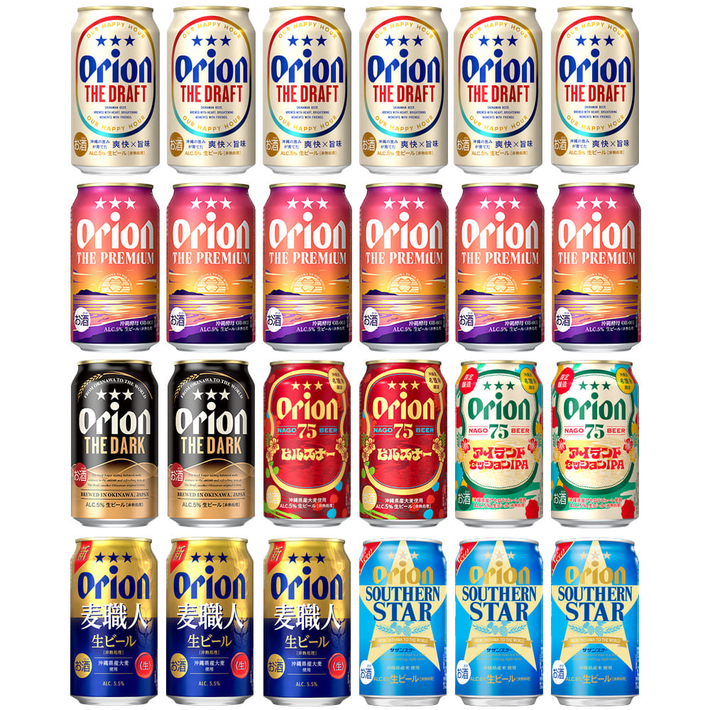 【限定】 おうち宴会 オリオンビール 7種24缶セット （特典：大人の島ボーロ）