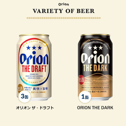 【限定】ビールオールスター飲み比べ7種12缶セット（75BEER アイランドセッションIPA・真夏のラガー入り）