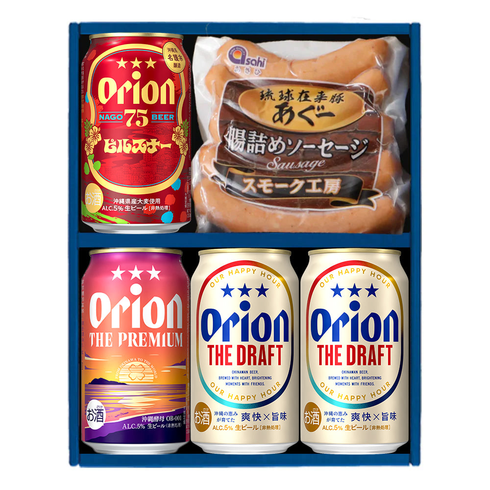 オリオンビール4缶＆あぐーソーセージギフト （75BEER ピルスナー入）