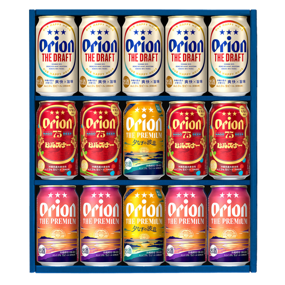 オリオン 沖縄クラフト4種15缶 飲み比べギフト（ザ・プレミアム 夕なぎの波音入り）