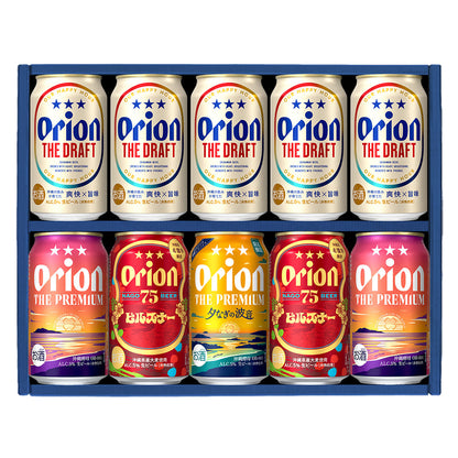 【季節限定】オリオン 沖縄クラフト4種10缶 飲み比べギフト（75BEER ピルスナー、ザ・プレミアム 夕なぎの波音 入）