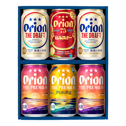 【季節限定】 オリオン 沖縄クラフト 飲み比べ 6缶ギフト（75BEER ピルスナー・ ザ・プレミアム 夕なぎの波音入）