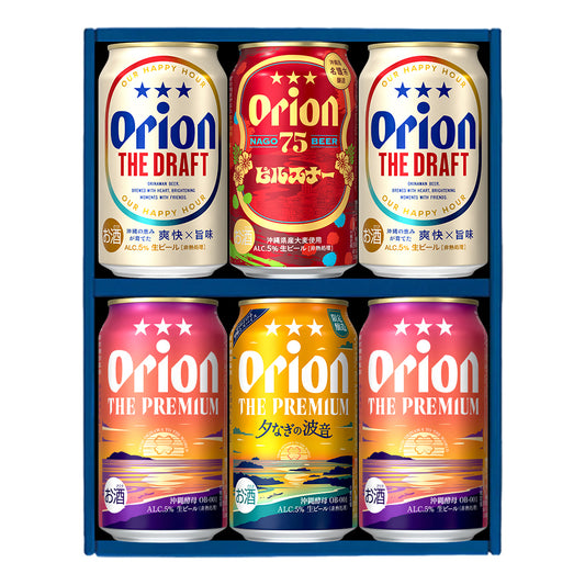 【季節限定】 オリオン 沖縄クラフト 飲み比べ 6缶ギフト（75BEER ピルスナー・ ザ・プレミアム 夕なぎの波音入）