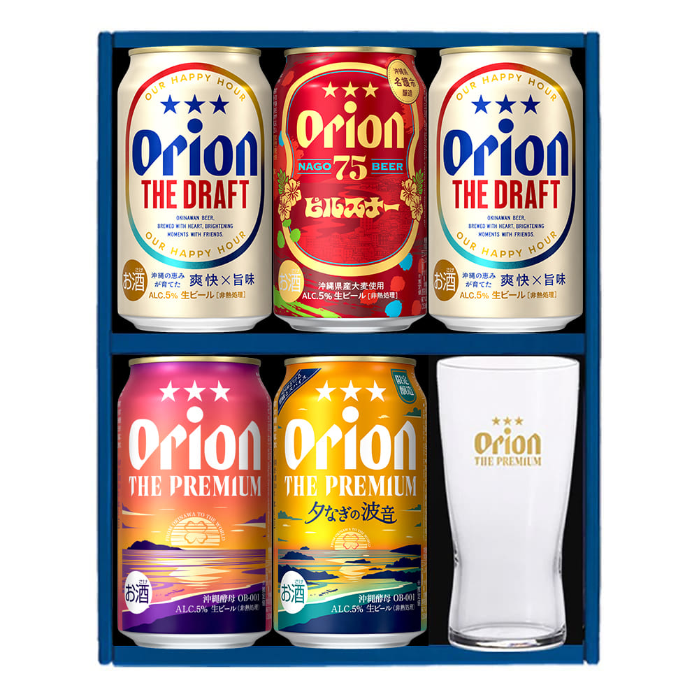 【季節限定】 オリオンビール5缶 ＆ ザ・プレミアム専用ミニグラス付きギフト（ザ・プレミアム 夕なぎの波音 入）