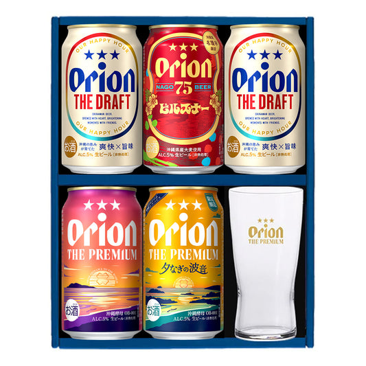 【季節限定】 オリオンビール5缶 ＆ ザ・プレミアム専用ミニグラス付きギフト（ザ・プレミアム 夕なぎの波音 入）