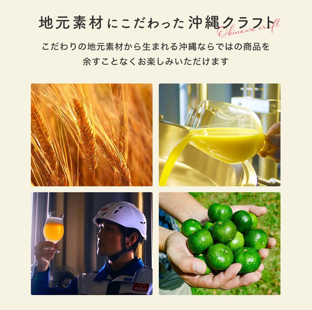 【季節限定】こだわりの沖縄クラフト5種10缶 飲み比べギフト（75BEER 島旅トロピカルIPA入）