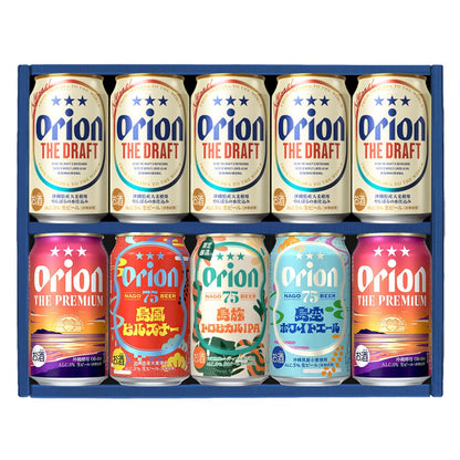 【季節限定】オリオン 沖縄クラフト5種10缶 飲み比べギフト（75BEER島旅トロピカルIPA 入）