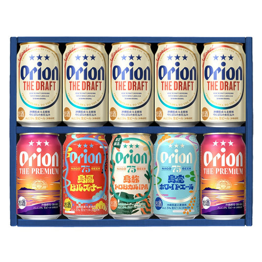 【季節限定】オリオン 沖縄クラフト5種10缶 飲み比べギフト（75BEER島旅トロピカルIPA 入）