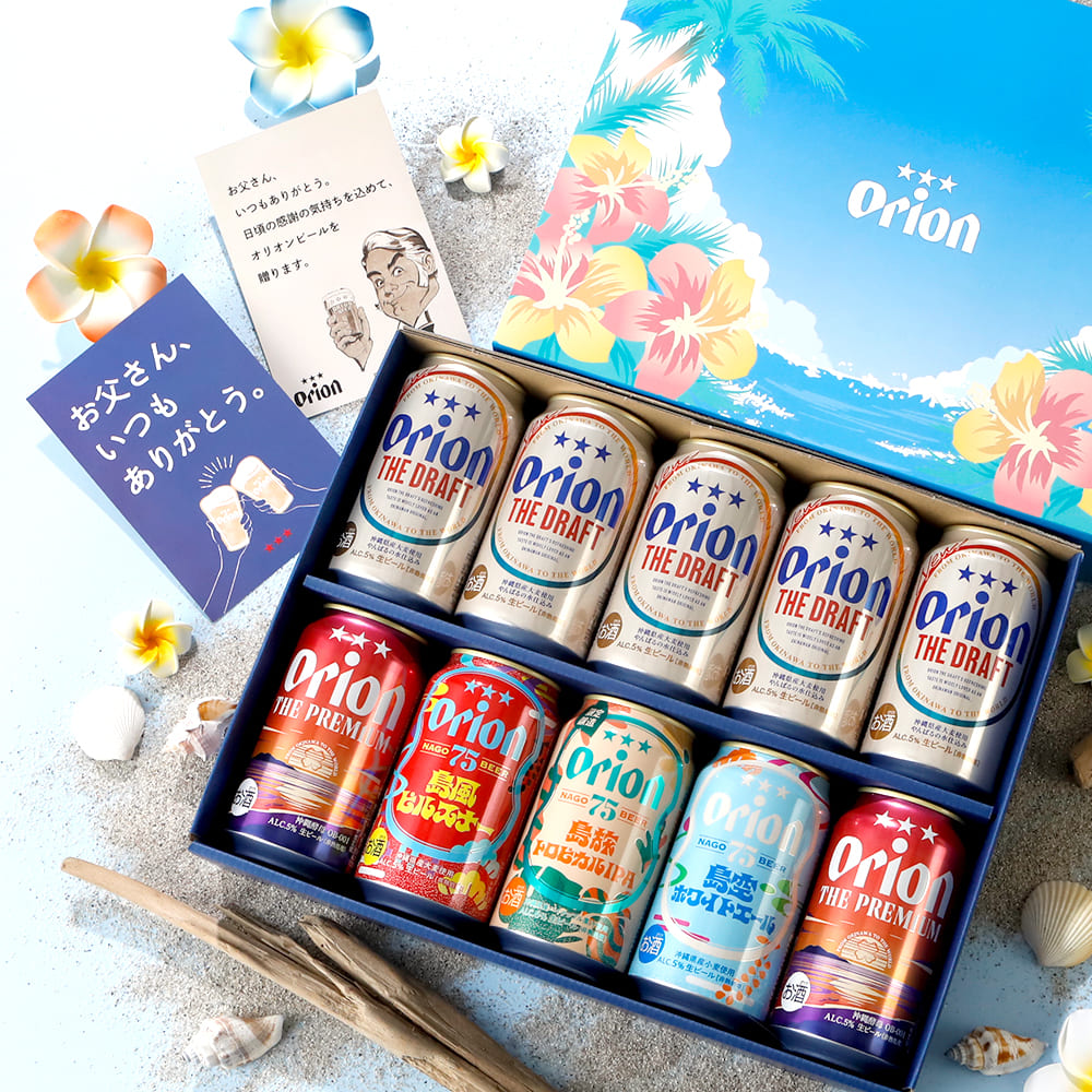 【父の日ギフト】 オリオン 沖縄クラフト5種10缶 飲み比べギフト2026（75BEER 島旅トロピカルIPA入・父の日専用ジャケット・メッセージカード付）