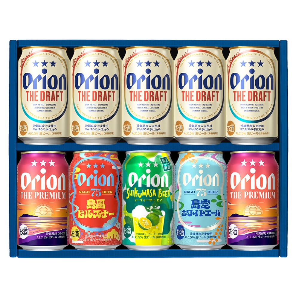 ビールギフト商品 – オリオンビール公式通販