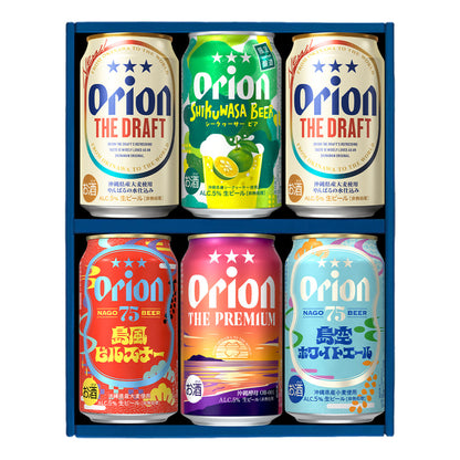 【季節限定】 オリオン 沖縄クラフト 飲み比べ 6缶ギフト（SHIKUWASA BEER 入）