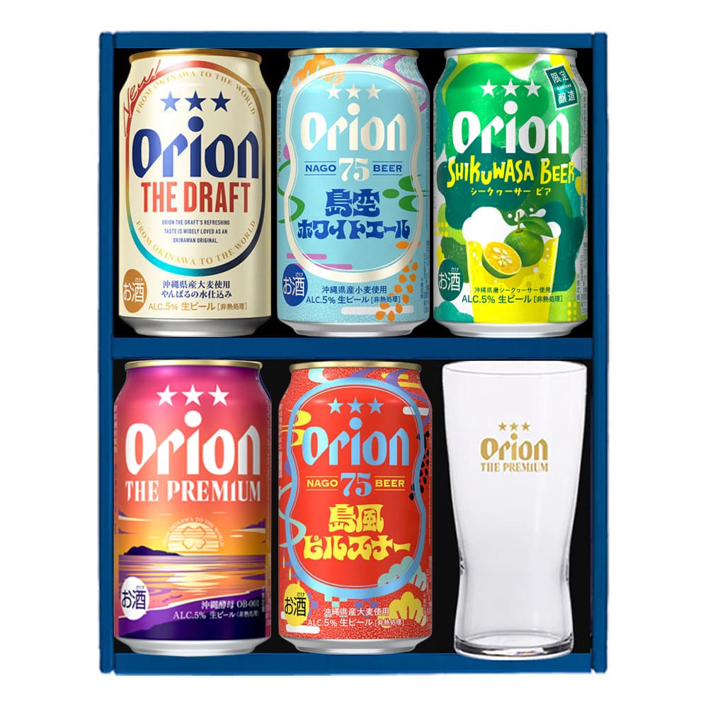 【季節限定】 オリオンビール5缶 ＆ ザ・プレミアム専用ミニグラス付きギフト（SHIKUWASA BEER 入）