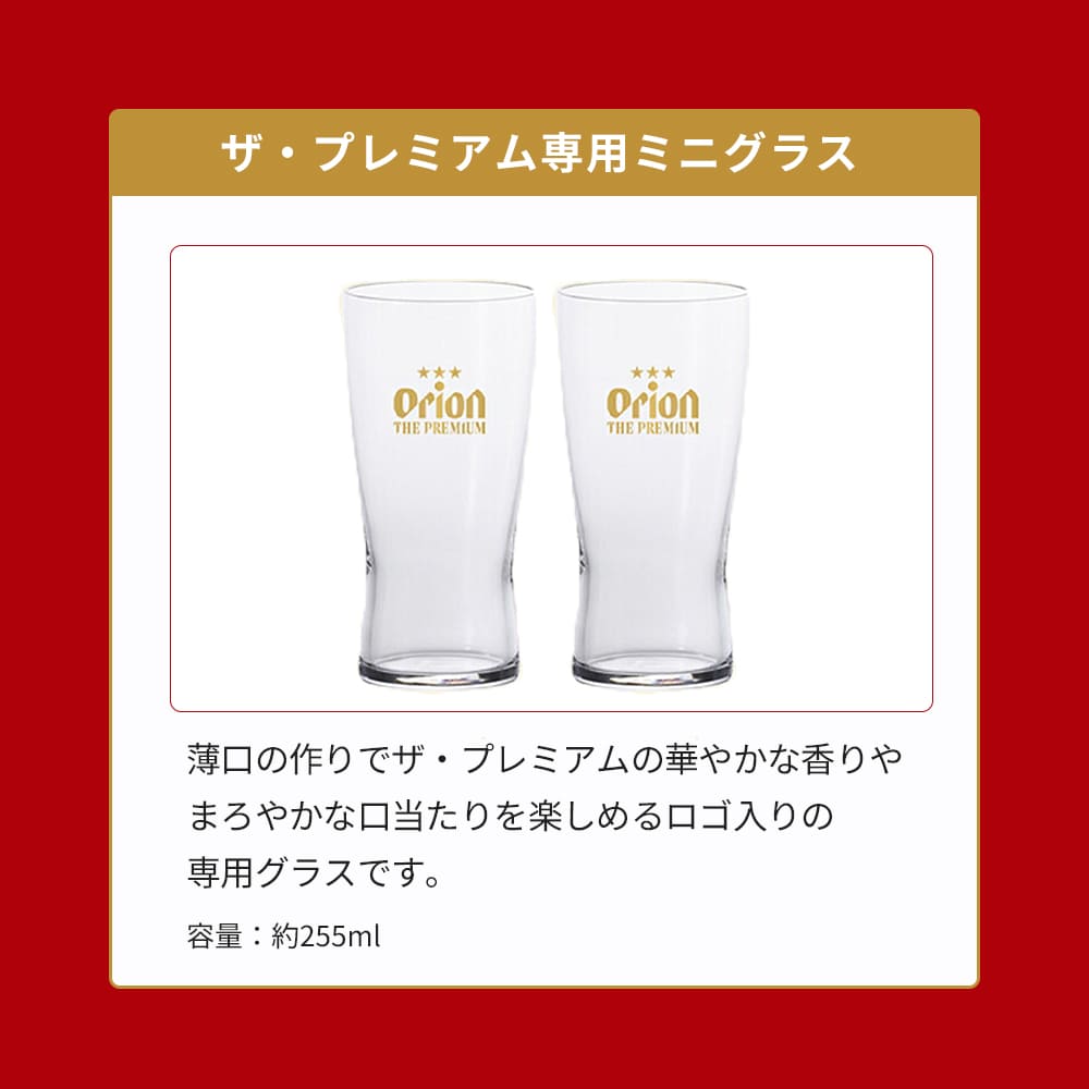【新春福袋】 沖縄じかんお楽しみ福袋2026 初売り新春セット（8種12缶・島ボーロ・オリジナルグッズ入り）