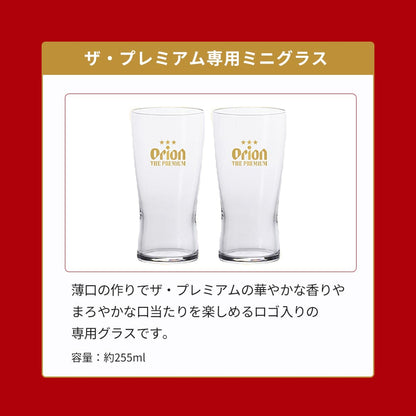 【新春福袋】 沖縄じかんお楽しみ福袋2026 初売り新春セット（8種12缶・島ボーロ・オリジナルグッズ入り）