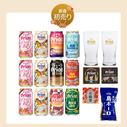 【新春福袋】 沖縄じかんお楽しみ福袋2026 初売り新春セット（8種12缶・島ボーロ・オリジナルグッズ入り）