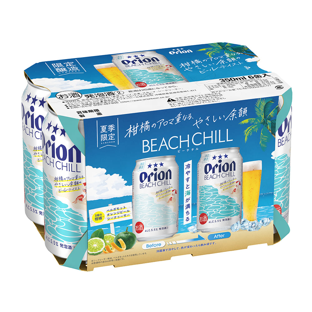 【夏季限定】 オリオン BEACH CHILL 350ml 24缶入