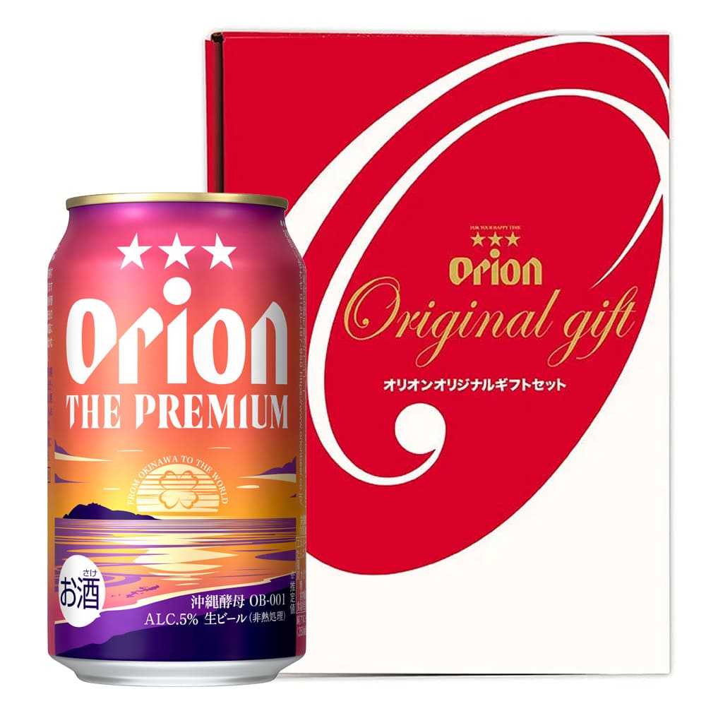 オリオン ザ・プレミアム ギフトセット（ザ・プレミアム350ml×12缶