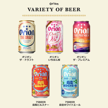 【お歳暮ギフト】オリオン 沖縄クラフト5種15缶 飲み比べギフト（いちばん桜入）