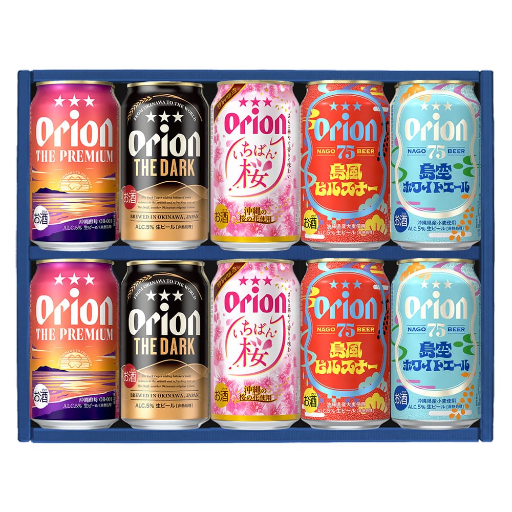 【お歳暮ギフト・冬季限定熨斗】こだわりの沖縄クラフト5種10缶 飲み比べギフト（いちばん桜入）