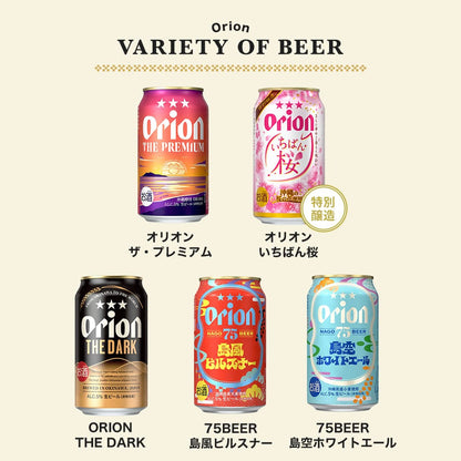 【お歳暮ギフト・冬季限定熨斗】こだわりの沖縄クラフト5種10缶 飲み比べギフト（いちばん桜入）