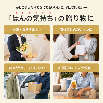ご自宅で沖縄旅気分！専用グラス付き飲み比べセット（オリオンビール4本+グラス+おつまみ）