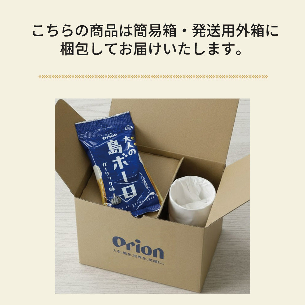 専用グラス付き！晩酌おつまみギフト（オリオンビール4本+グラス+おつまみ）