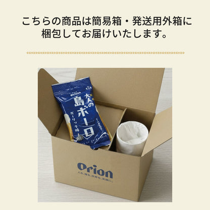 専用グラス付き！晩酌おつまみギフト（オリオンビール4本+グラス+おつまみ）