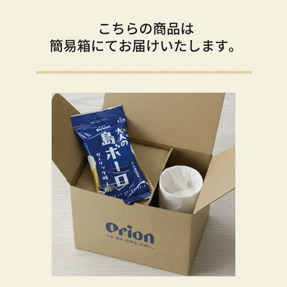 専用グラス付き！晩酌おつまみギフト（オリオンビール4本+グラス+おつまみ）