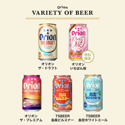 オリオン 沖縄クラフト 飲み比べ 6缶ギフト （いちばん桜・島風ピルスナー・島空ホワイトエール入）