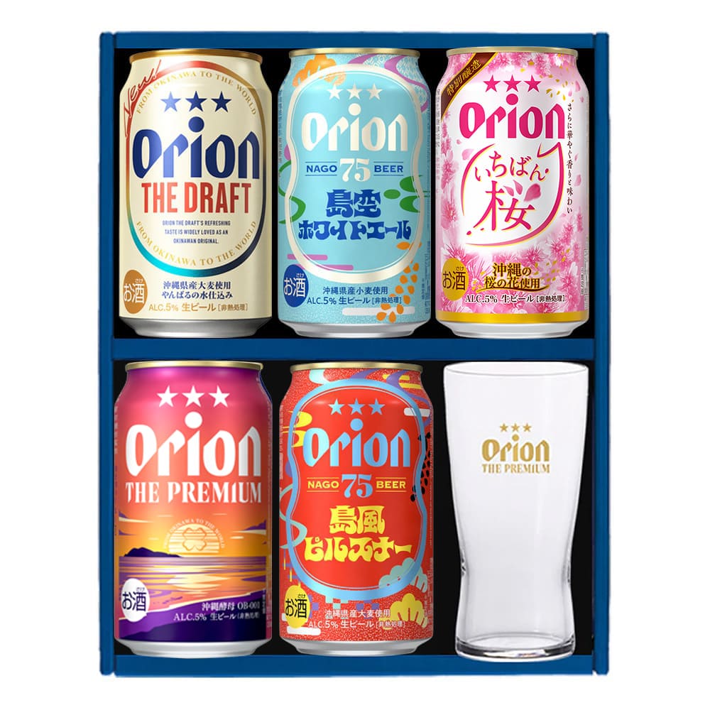 オリオンビール公式通販 | 沖縄クラフトのお酒や商品をお取り寄せ