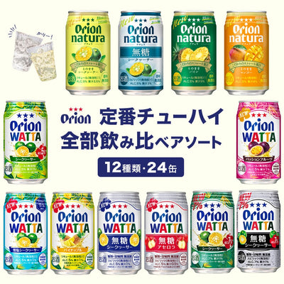 オリオン 定番チューハイ 全部飲み比べアソート（350ml 12種・24缶入）