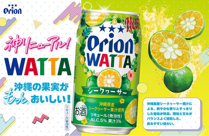 【限定】今だけWATTA8種12缶セット（WATTA350ml定番6種、限定2種：トロピカルファジーネーブル・沖縄バヤリースオレンジサワー入り）