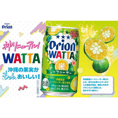 【限定】今だけWATTA8種12缶セット（WATTA350ml定番6種、限定2種：霧の紅茶アップルティーサワー・南国イチゴ入り）