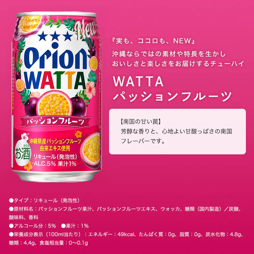 【父の日ギフト】 沖縄素材を味わうビール＆チューハイ父の日ギフト2026（350ml 7種10缶・父の日専用ジャケット・メッセージカード付）