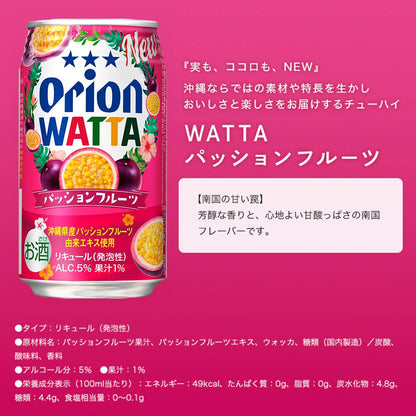 【父の日ギフト】 沖縄素材を味わうビール＆チューハイ父の日ギフト2026（350ml 7種10缶・父の日専用ジャケット・メッセージカード付）