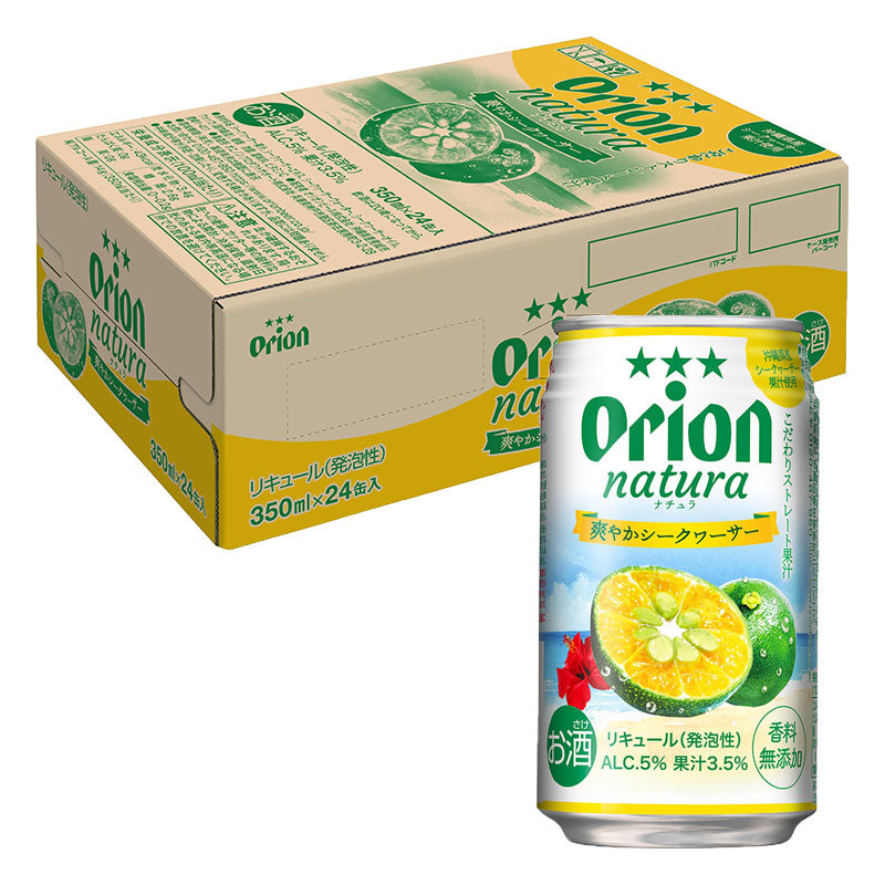 natura 爽やかシークヮーサー 350ml 24缶入 オリオン ナチュラ