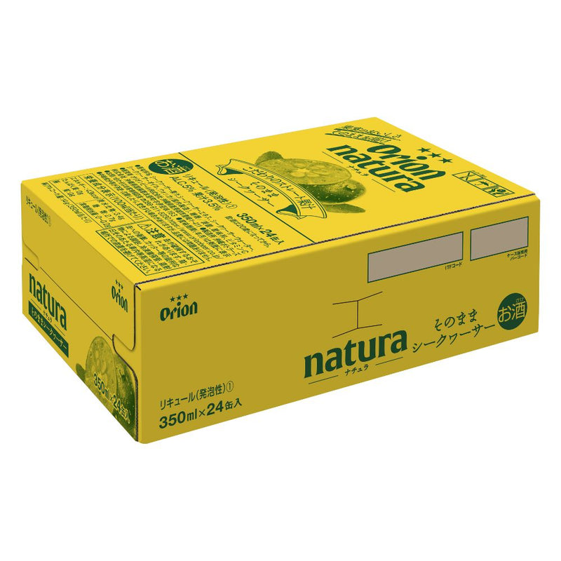 natura そのままシークヮーサー 350ml 24缶入