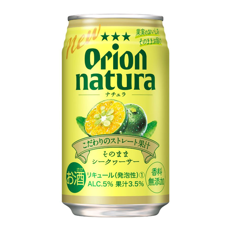 オリオン定番チューハイ全部飲み比べアソート（350ml10種・24缶入）