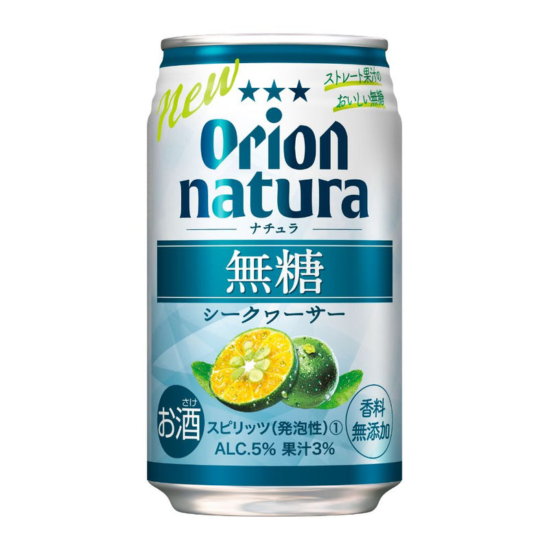 natura飲み比べ12缶セット（5種12缶）