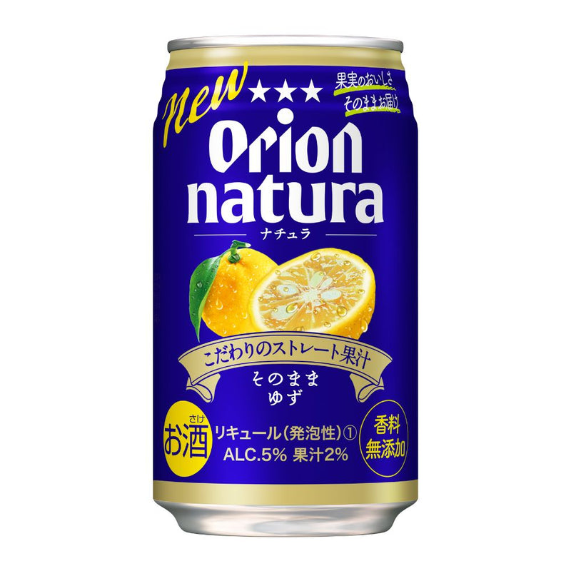 【スペシャルプライス】natura そのままゆず 350ml 24缶入