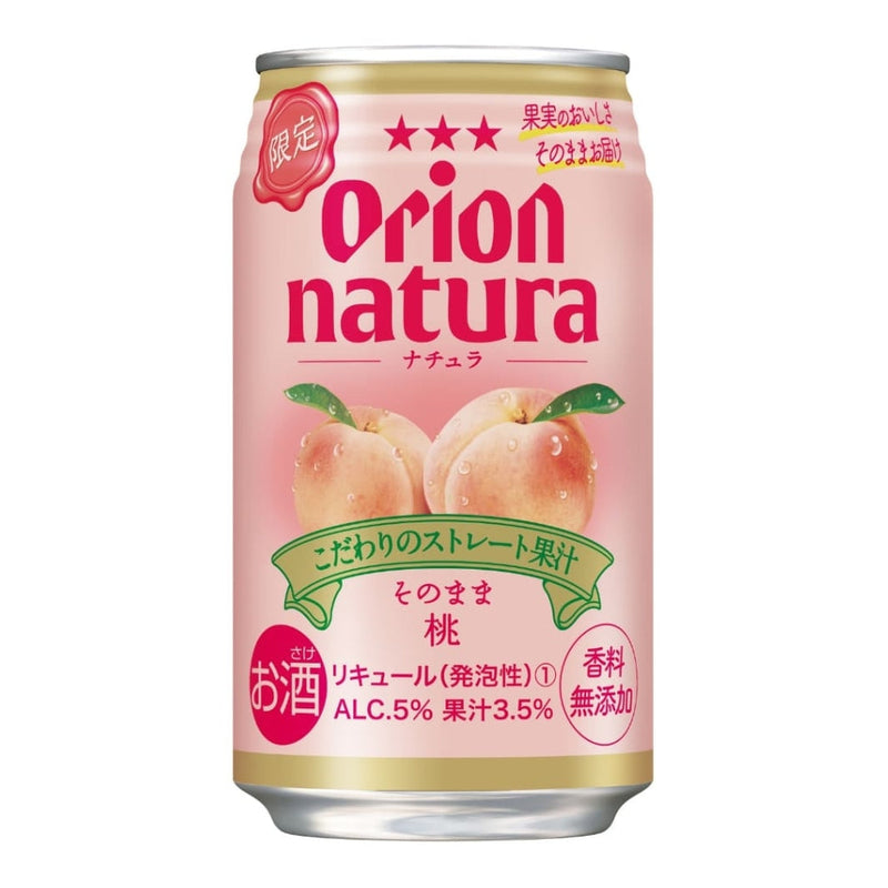 natura飲み比べ12缶セット（6種×各2缶）