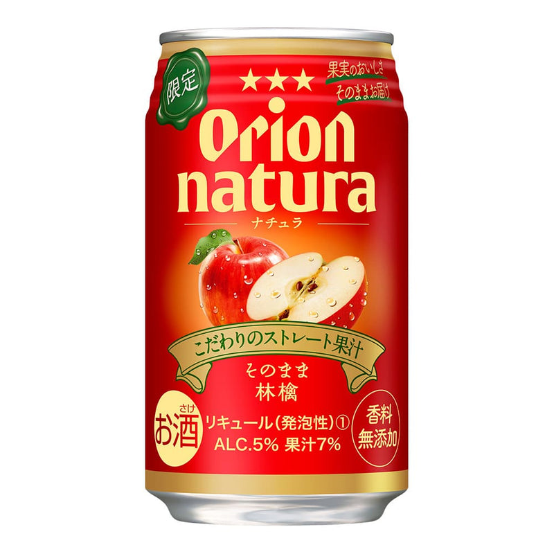 スペシャルプライス】natura飲み比べ12缶セット（6種×各2缶