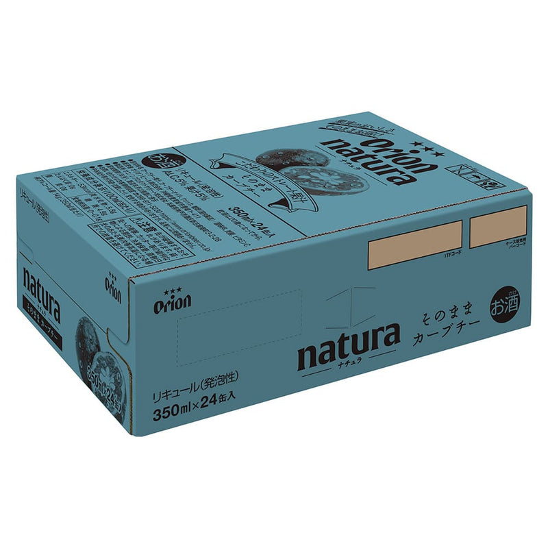【数量限定】 natura そのままカーブチー 350ml 24缶入