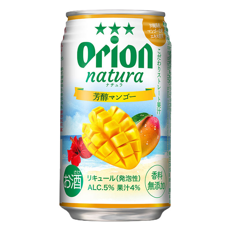 オリオン natura 華やかパッションフルーツ 350ml 24缶入 – オリオン