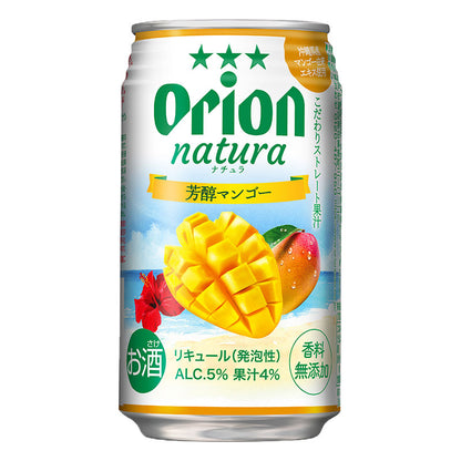 オリオン natura 芳醇マンゴー 缶 350ml 24缶入