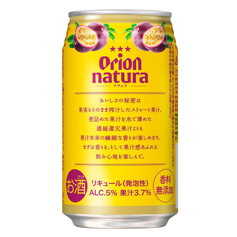 natura そのままパッションフルーツ 5% 350ml 24缶入